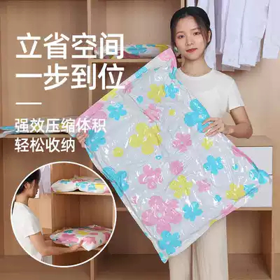 Compression bag storage bag quilt large single household vacuum compression bag large quilt hand pump leak-proof finishing