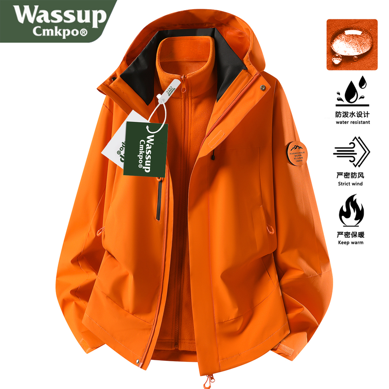 Wassup Cmkpo Orange Windproof and Waterproof Three-In-One Jacket for Women, Suitable for Hiking and Mountaineering in Tibet, Two-Piece Set Wassup Cmkpo Orange Windproof and Waterproof Three-In-One Jacket for Women, Suitable for Hiking and Mountaineering in Tibet, Two-Piece Set