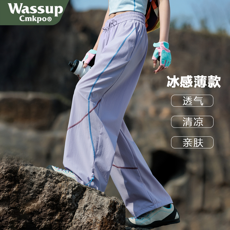 Wassup Cmkpo Outdoor Ice Silk Cargo Pants for Women, Summer Color-Blocking Hasselblad Line Casual Sports Hiking and Mountaineering Long Pants Wassup Cmkpo Outdoor Ice Silk Cargo Pants for Women, Summer Color-Blocking Hasselblad Line Casual Sports Hiking and Mountaineering Long Pants