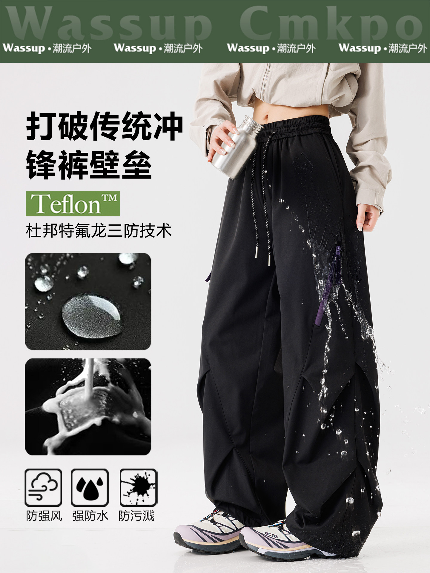 Wassup Cmkpo Three-In-One Softshell Pants for Men and Women, Waterproof and Windproof, Hiking, Mountaineering, Skiing Work Pants