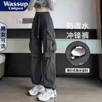 WASSUP overalls womens spring and autumn new casual versatile loose high-waisted wide-leg slim paratrooper assault pants