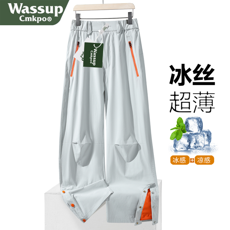 Wassup Cmkpo Ice Silk Quick-Drying Paratrooper Cargo Pants for Men and Women, Summer Color-Block Zipper Flared Tactical Pants