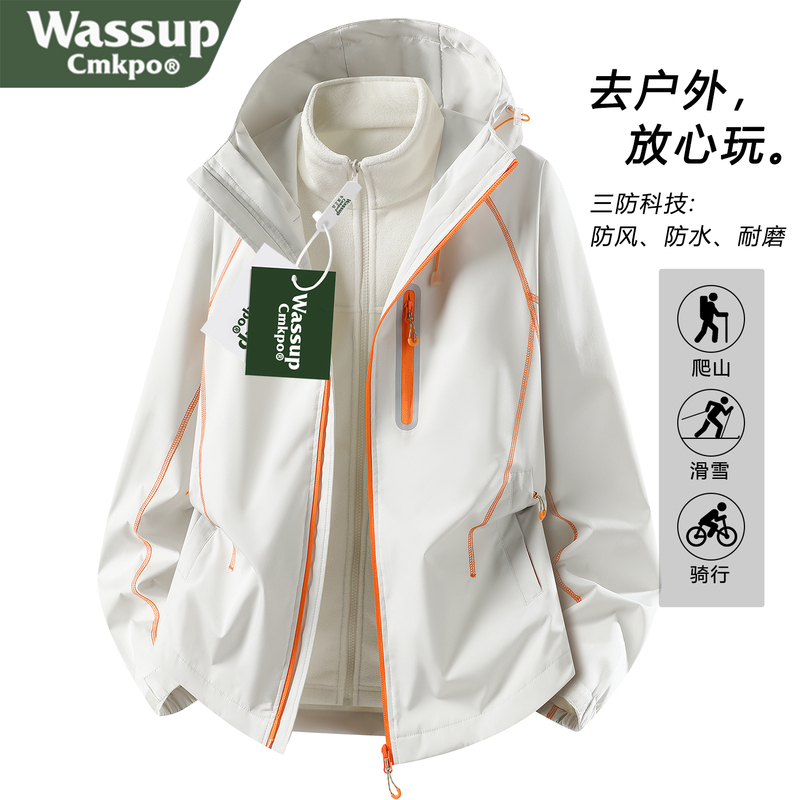 Wassup Cmkpo Outdoor Jacket for Women 2026 New Three-In-One down Liner Mountaineering and Skiing Jacket