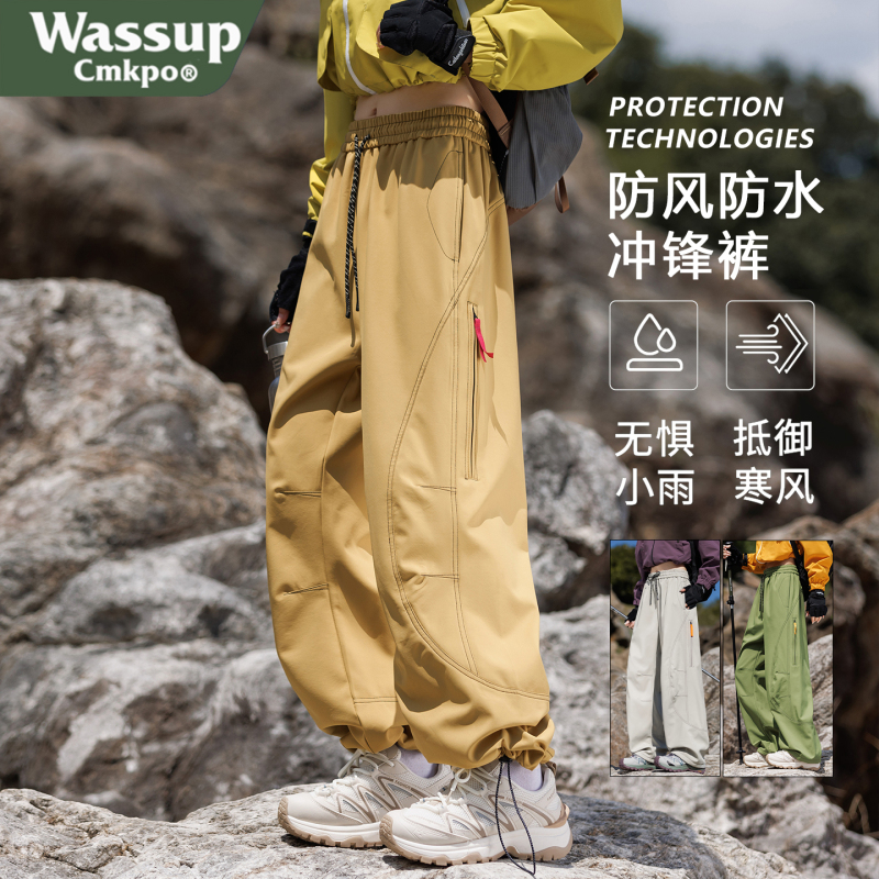 Wassup Cmkpo Outdoor Three-Proof Softshell Pants for Women, Windproof and Waterproof Three-In-One Hiking and Skiing Cargo Pants