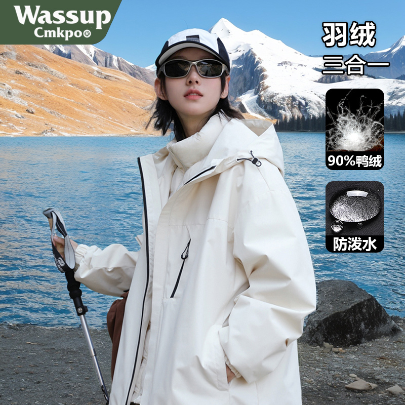 Wassup Cmkpo Three-In-One down Jacket, Men's and Women's Style, Detachable down Liner, Mountaineering Jacket