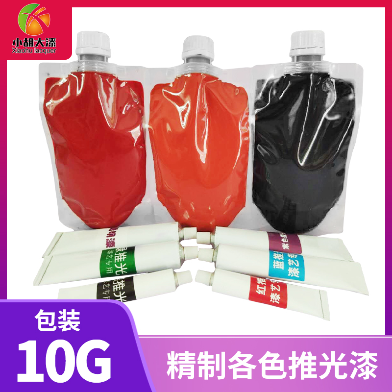 Large Lacquer 10g Toothpaste Each Color Push Light Lacquer Natural Great Lacquer Color Lacquer Raw Lacquer Earth Lacquer Lacquer Art Special Push Light Lacquer