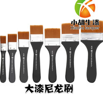 Big paint Nylon brush Big paint earth paint Raw paint brush does not lose hair Oil painting brush Gouache watercolor paint brush