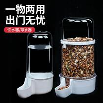 Bird drinking water drinker anti-splash bird food box Bird drinking water cup parrot automatic baiting machine Disruptive Chin embroidered bird automatically feeding water