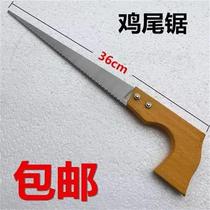 Chicken tail saw gardening saw fruit tree woodworking saw camping saw pointed tail saw pointed wooden handle