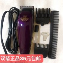 Shanghai Double Arrow Electric Clipper Hair Clipper Adult Barber Shop Household Silent Stainless Steel Head with Caliper