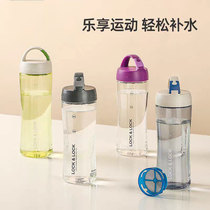 Чашка для воды Lock & Lock Сяо Чжань Ван Ибо в том же стиле чашка для любви bjyxszd пластиковая герметичная герметичная чашка