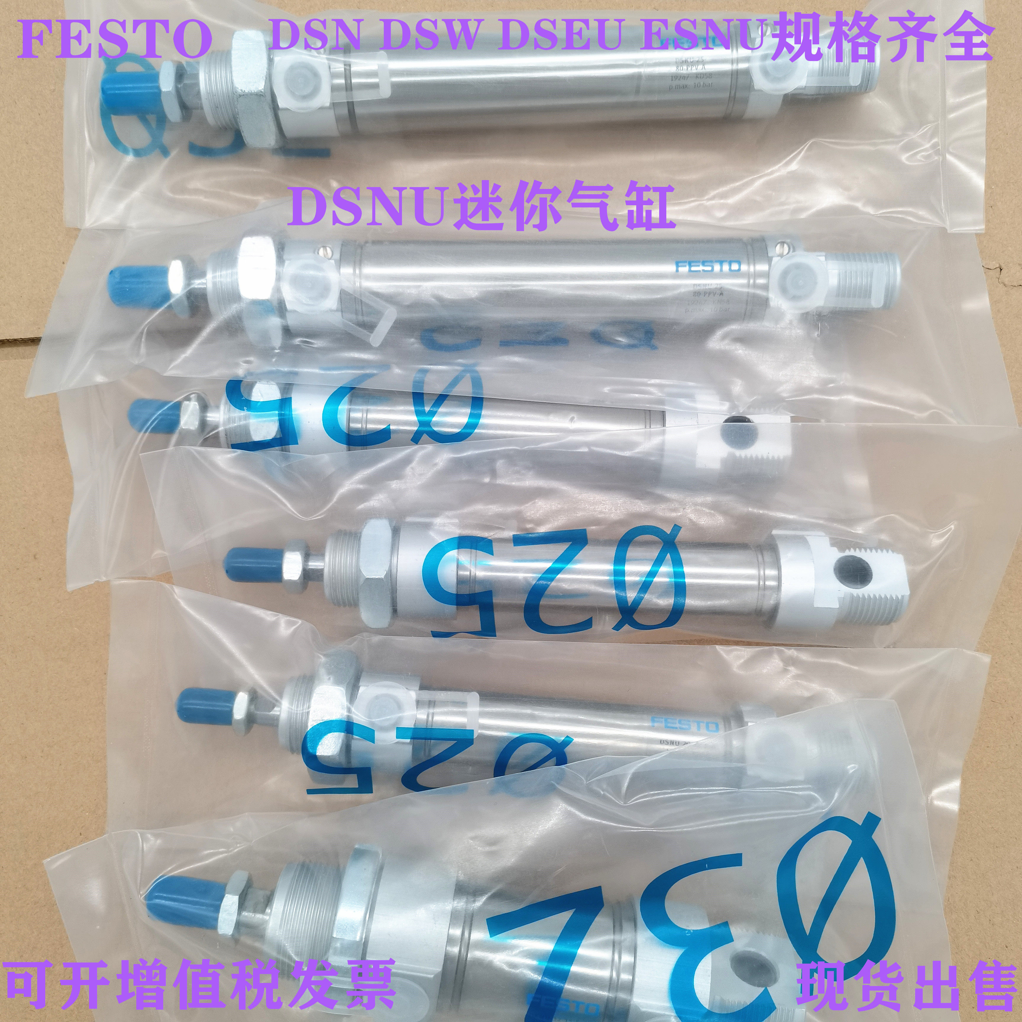 FESTO费斯托气缸DSAG DSAQ-16-25-50-75-100--125-175-300-PPV-A