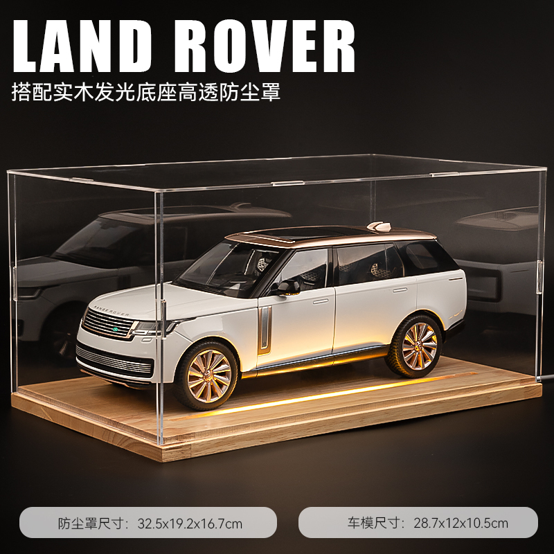 Birthday Gift Land Rover Range Rover Sv Supreme Edition Extended Version Car Model Simulation Alloy Toy Car Model Gift