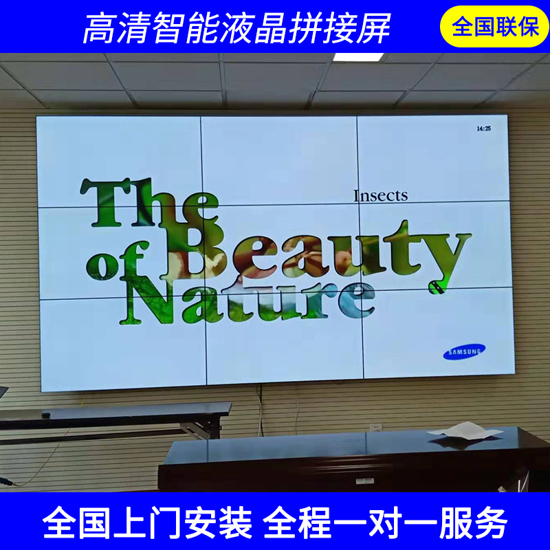 40 40 42 42 55 55 65 inch meeting room ktv bar liquid crystal splicing screen seamless large screen display monitor-Taobao