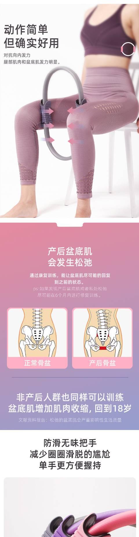 Thiết bị tập thể dục Artifact Yoga Tại nhà Vòng lặp Pilates Vòng tròn Khung chậu Huấn luyện viên cơ bắp sau sinh Bài tập phục hồi sau sinh - Yoga