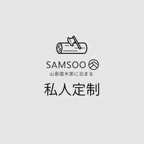 Marking lettering A private custom special shot please contact customer service first