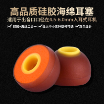 Hunting style Ear ear ear ear ear earplug set Gene Heisel silicone memory sponge c set tianlong chrysanthemum set