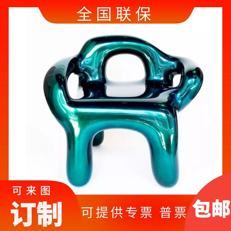 Creative model room glass fiber electroplating leisure chair modern art resin hollow chair personalized custom furniture factory
