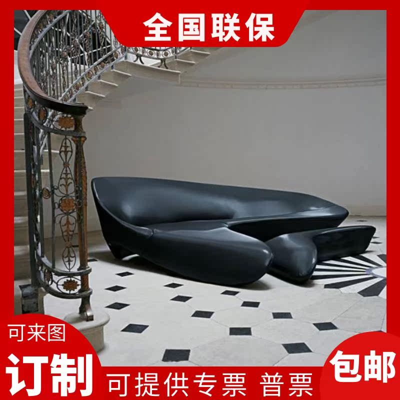 Zaha Design Glass Fiber Moon Sofa Sample House Display Center Lobby Curved Leisure Seats High-end Custom Office Furniture