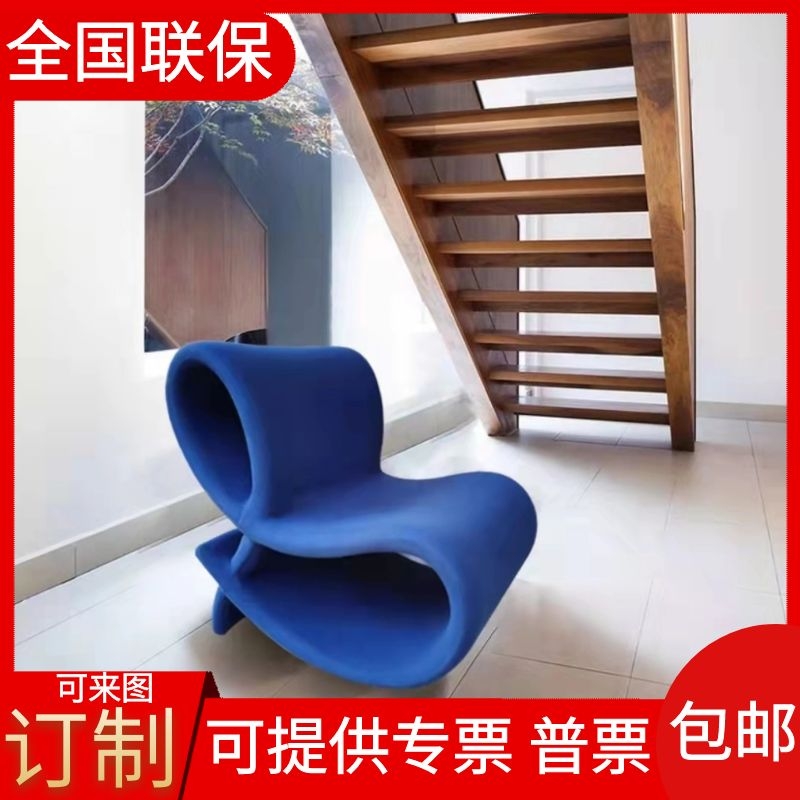 Creative design fiberglass hollow 8-character back chair sales model room modern curved curved single sofa chair