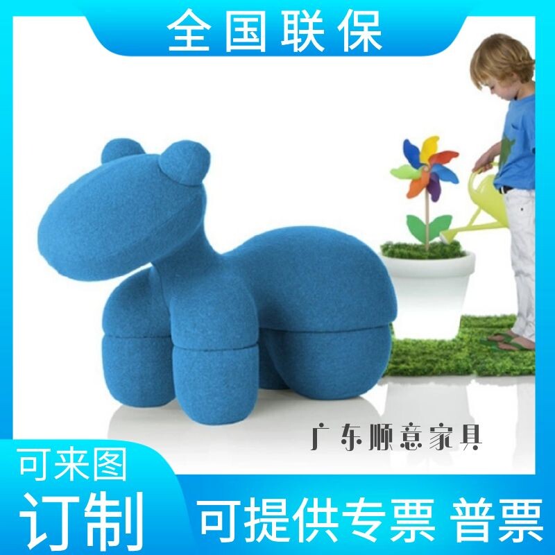 Cute Little Horse Chair Creative Chair Glass Fiber Cartoon Children Animal Seat Puppy Stool Personality Living-room Plush