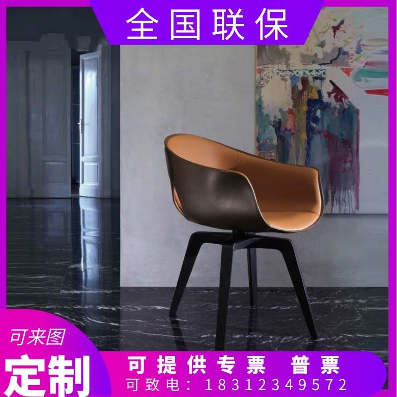 Ginger Chair Ginger Chair Creative Glass Fiber Casual Chair-Like Board Room Sample House Display Center Negotiate Conference Chair Perforated Chair