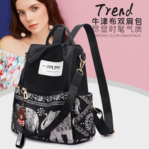 National style printed shoulder bag female 2021 New Fashion large capacity Oxford cloth light backpack travel bag women bag