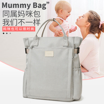 Mommy Bag Mother-infant Backpack 2021 New Light Large Capacity Fashion Handbag Multifunction Double Shoulder Bag Single Shoulder Bag