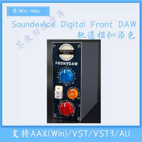 Soundevice Digital Front Daw v3 Orbital Simulation Mixer Mixer Saturnated Dye