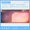 Товары от 苏夜白混音库