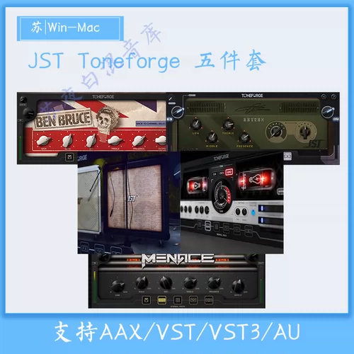 Набор из 5 предметов JST Toneforge/гитарные эффекты/обработка гитарного тона/дисторшн кабинетной педали и т. д.