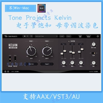 Tone Projects Kelvin v1 5 0 Tube saturated warm dyeing of the mother band harmonic effect