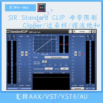 SIR Audio Tools Standard CLIP 1 6 Mother with limiteur Clipper peak limit