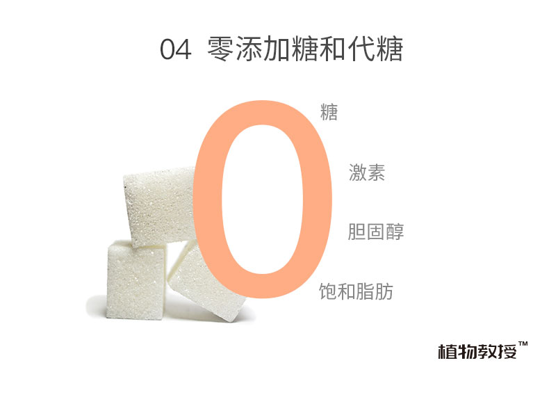 适合减肥人士的水饺 植物教授 植物肉左旋肉碱水饺 168g*5袋 图1