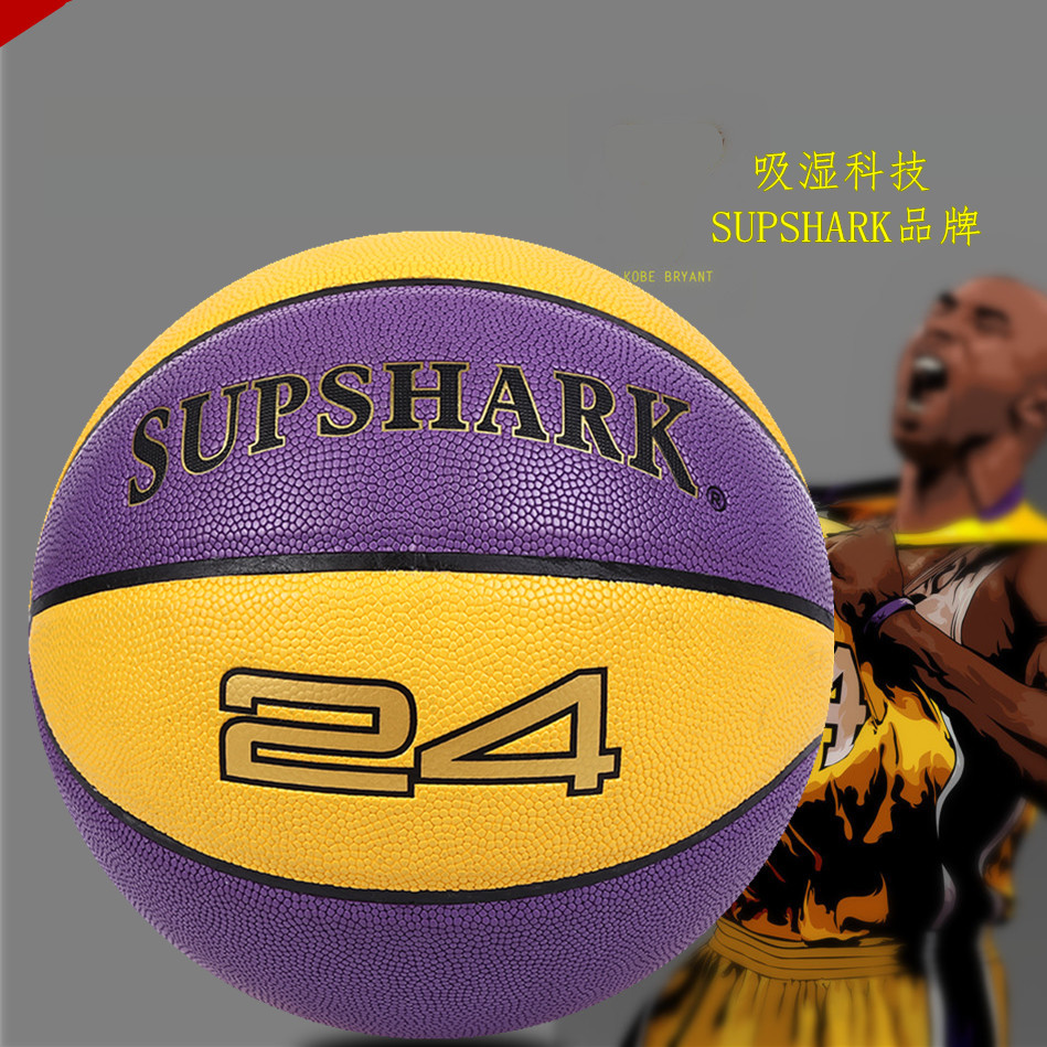 Cosby basketball 5 Number of children 24 Remembrance of the soft leather wear resistant No. 7 basketball Black Mamba 6 students take the ball