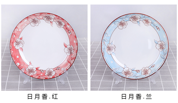 Circle will home 10 only to jingdezhen 0 suits for the Chinese style household ceramic deep dish 8 inches round FanPan card