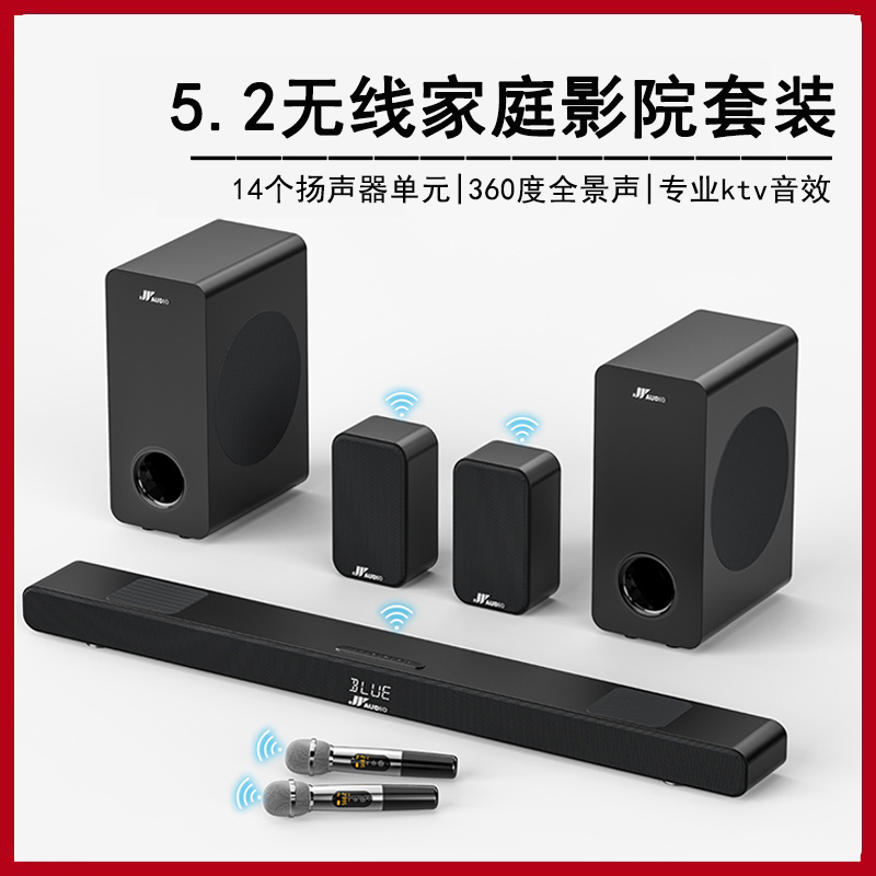 Soundbar Home Theater Karaoke Set 5.1 True Wireless Surround Dolby Speakers Connect to Tv Projector