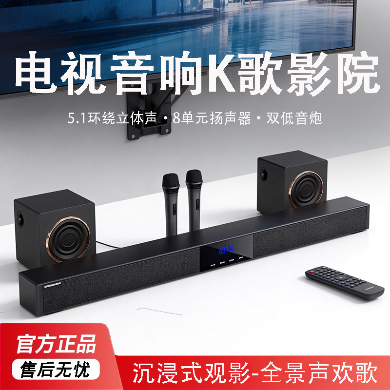 Домашний кинотеатр Echo wall audio с 5.1-канальной акустической системой для домашнего караоке Dolby ATMOS с телевизионной проекцией