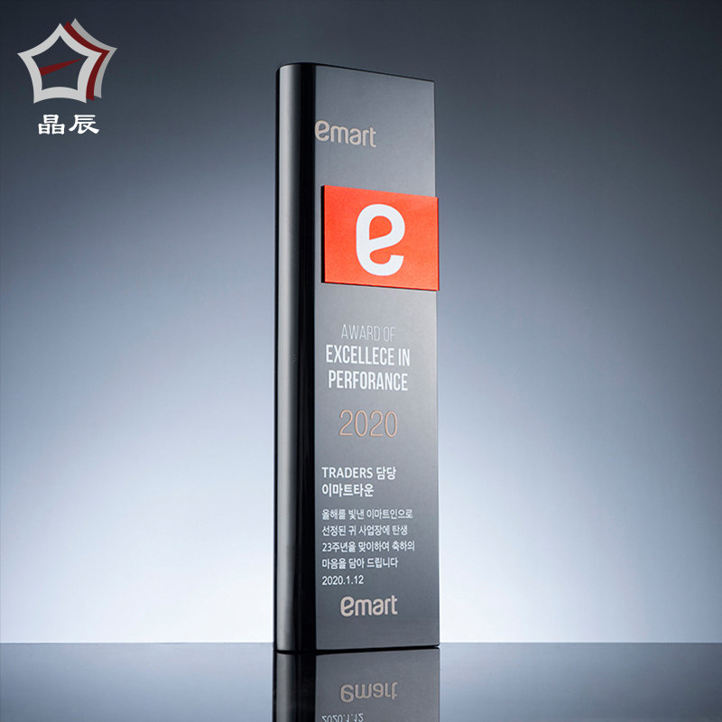 Trophy Custom Black K9 Crystal Trophy Trophy Custom Set to recognize outstanding employee creative authorization card customisation