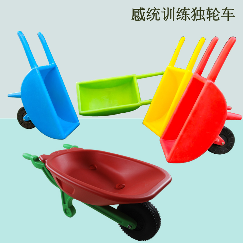 Sensory integration trainer Thickened Material Single Wheels Balance Trolley Outdoor game props Kindergarten Skip Car children