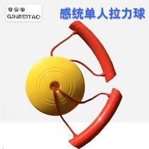 Rally Disc Kindergarten Sensory Training Equipment Parenting children Fitness strength Physical Education Toy Arm Pull Ball