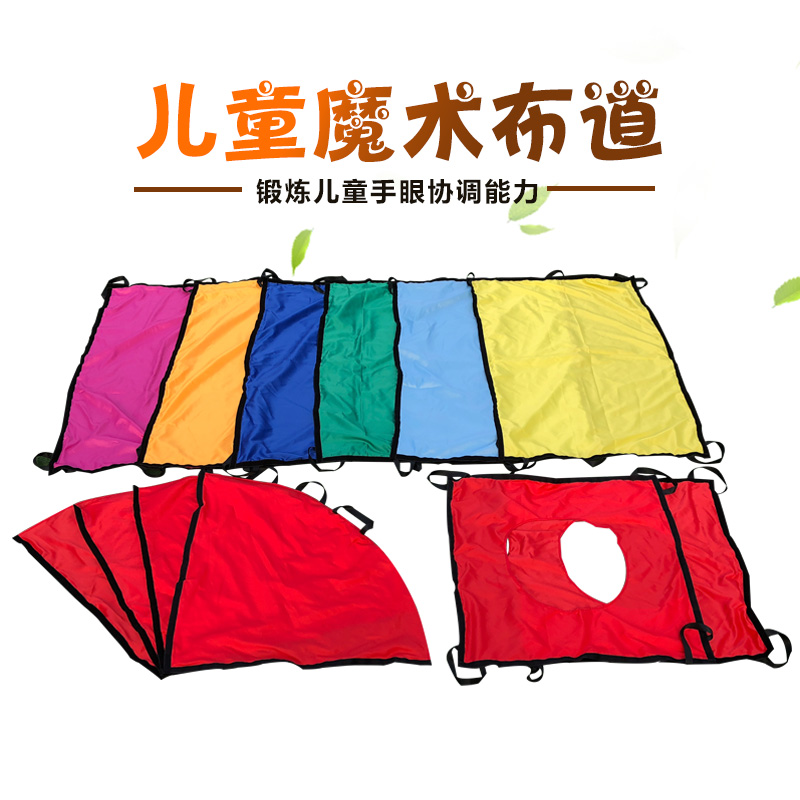 Kindergarten Cooperative Evangelism Magic Evangelism Kindergarten Sensory Equipment Multifunctional Throwing Umbrella Group Interactive Game