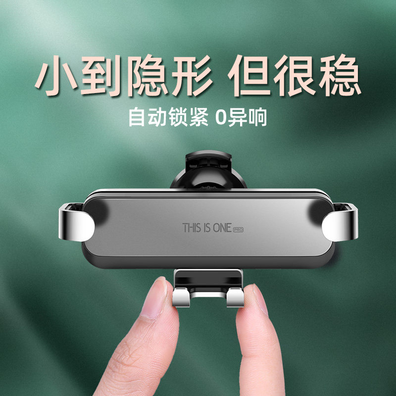 Car-mounted mobile phone bracket car with air outlet car support frame gravity navigation fixed sucker type of support 