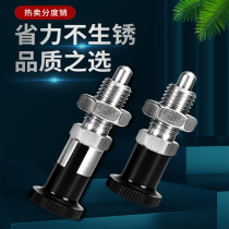 Indexing pin stainless steel self-locking reset type fine tooth M10M12M16 extended aluminum alloy L knob plunger pin