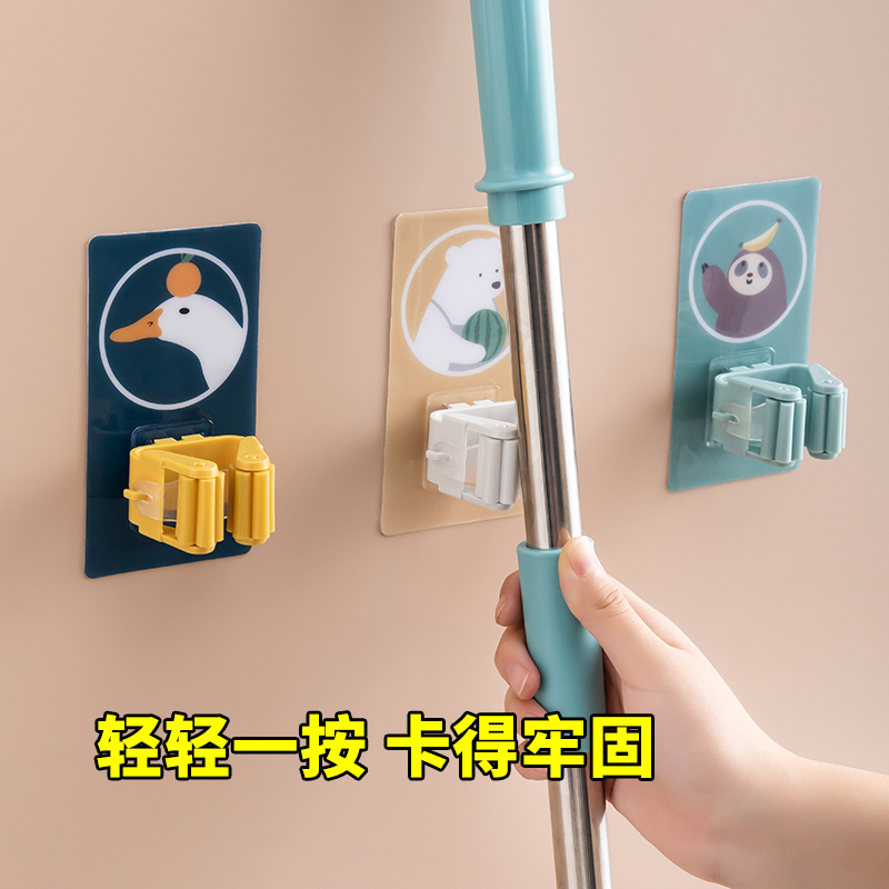Mop Rack Makeup Room Kitchen Sweep the hook wall-mounted adhesive Adhesive Hook to contain Perforated Powerful Load-bearing Mop Clip