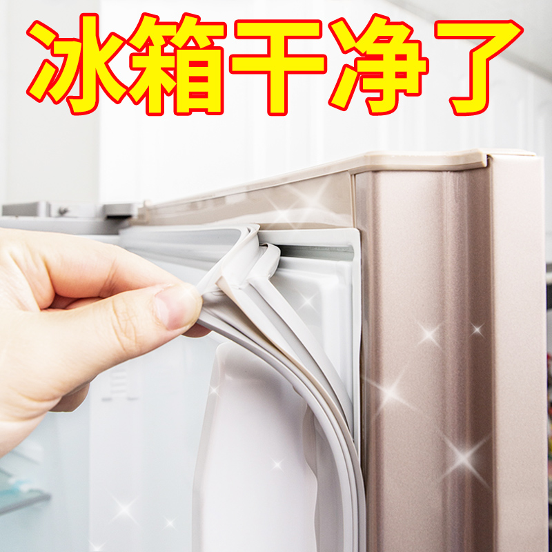 Glass adhesive except moldy gel for household cleaning of the refrigerator to moldy deity roller washing machine rubber ring to moldy cleanser