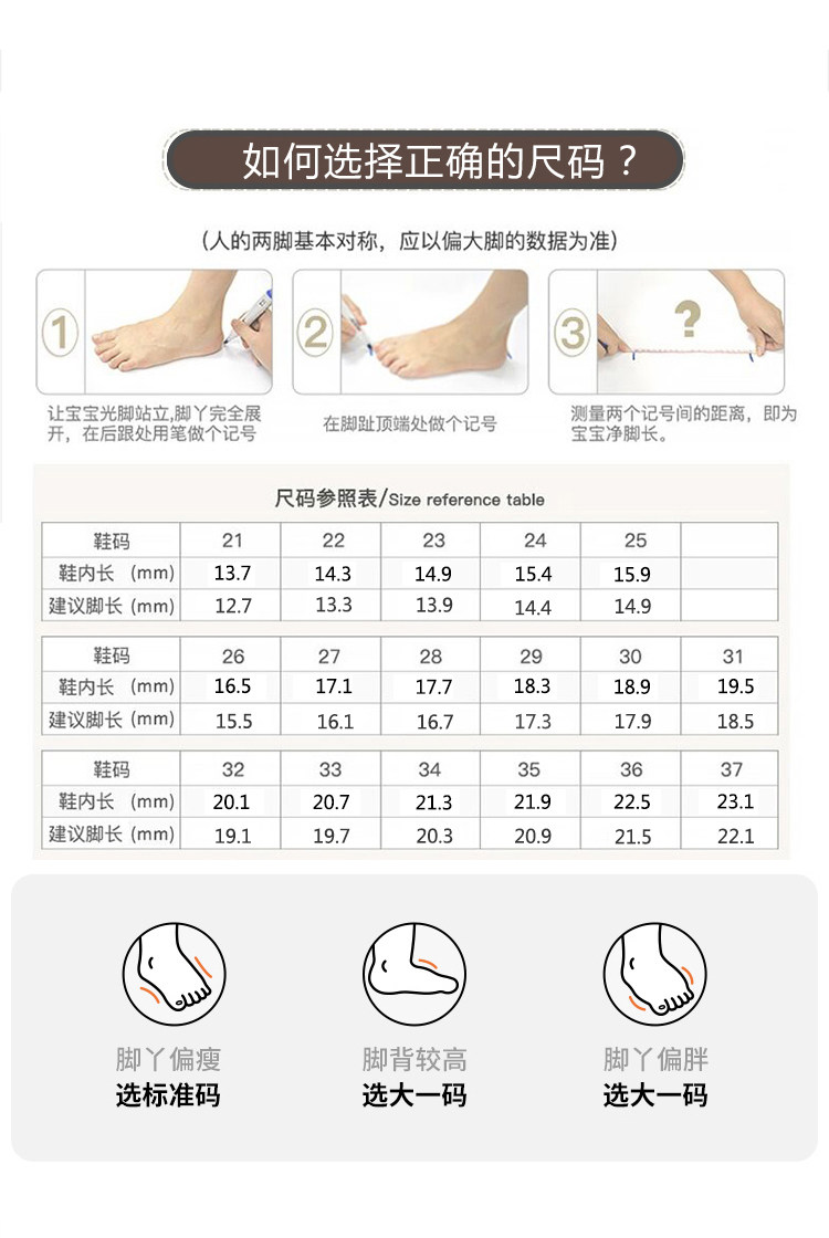 官网男童板鞋2026春秋款 女童黑白熊猫鞋 秋季休闲系鞋带运动鞋子 — 2