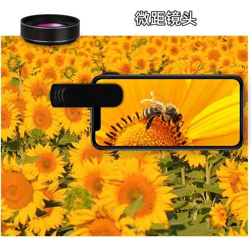 Мобильные широкоугольные линзы