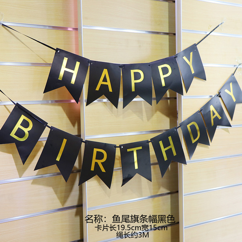 Birthday decoration pull flag Children's Day party cartoon bronzing fish tail pull flower room hanging paper bunting canvas strip