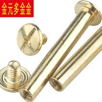 Carbon steel gold mother-of-pearl gold-plated rivet screw color letter screw I-shaped nail ledger nail 4MM 5MM customized